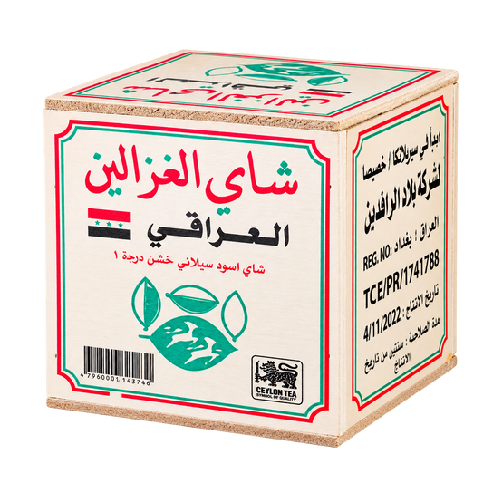 Alghazaleen iraqi tea wood 500g