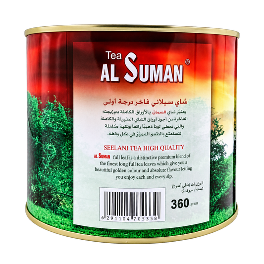 AL-SUMAN ROUND 360G