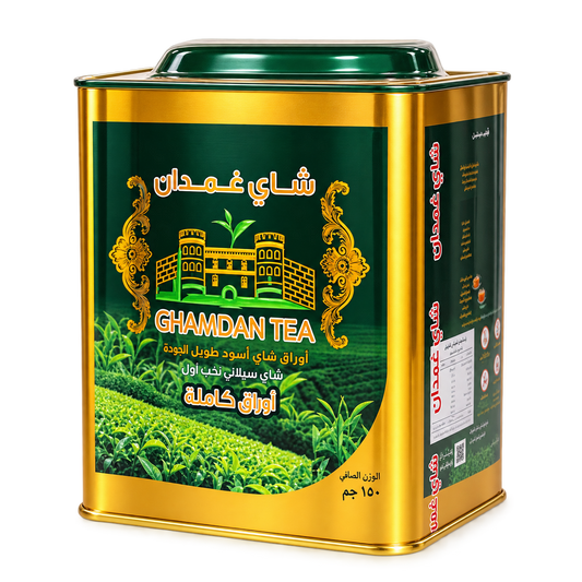 شاي غمدان ورق كامل 150 جرام