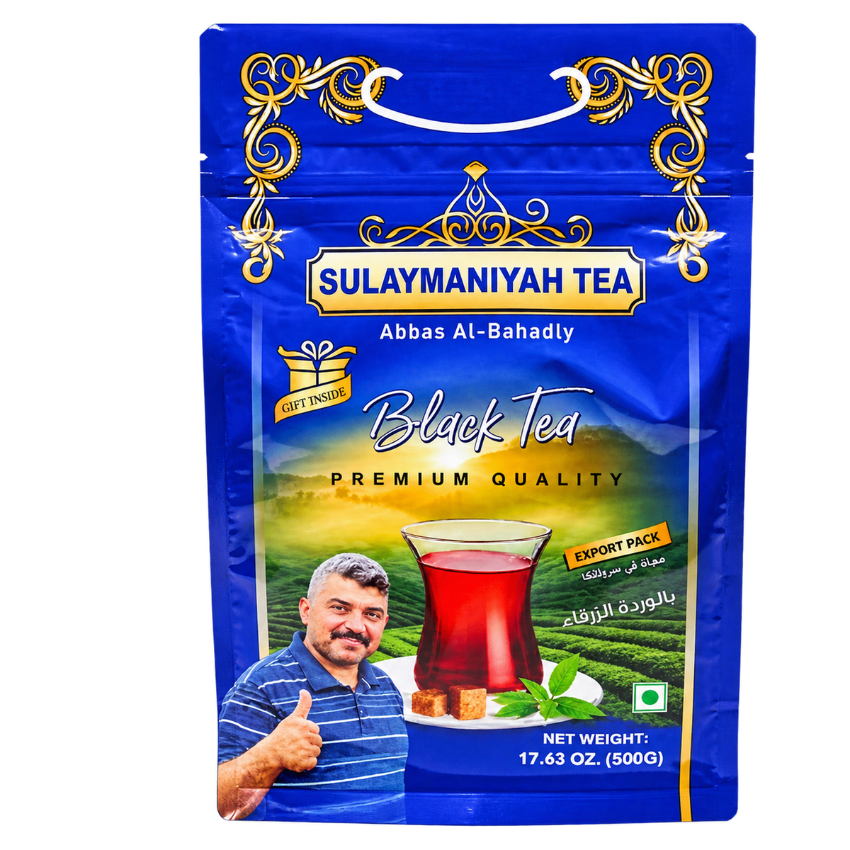 Sulaymaniyah Blue Abbas Al-Bahadly Black Tea 500g