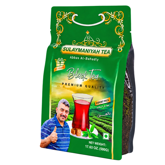Sulaymaniyah Green Abbas Al-Bahadly Black Tea 500g