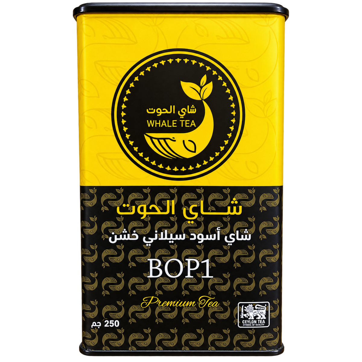Whale Tea BOP1 Ceylon Black Tea 250g