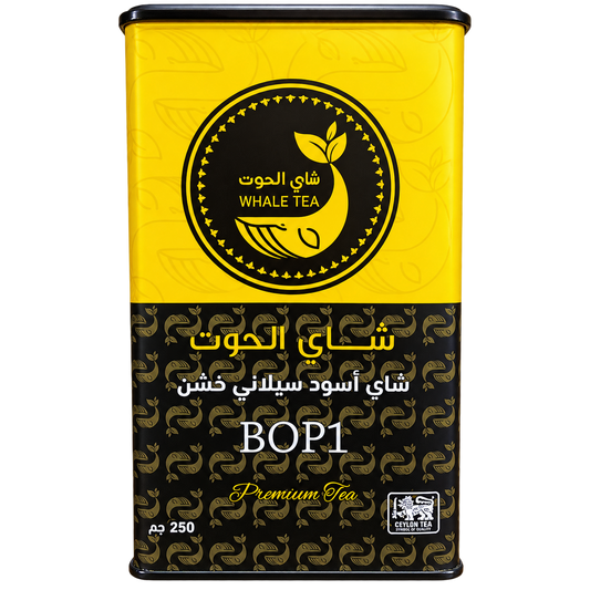 Whale Tea BOP1 Ceylon Black Tea 250g