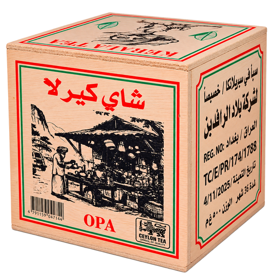 KERALA TEA OPA WOOD BOX