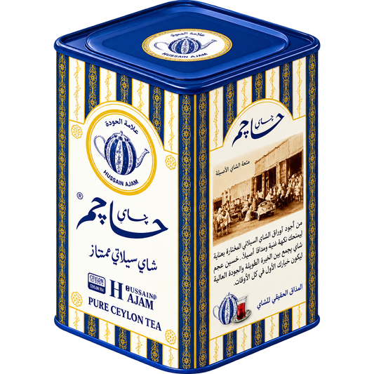 Hchai,Hachim OP1 250g