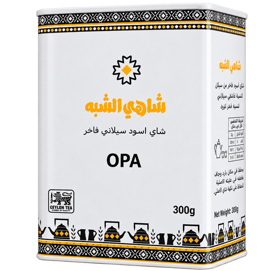 Alshabh tea OPA 300g white colour