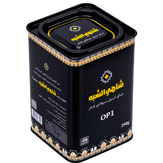 Alshabh tea OP1 290g black colour