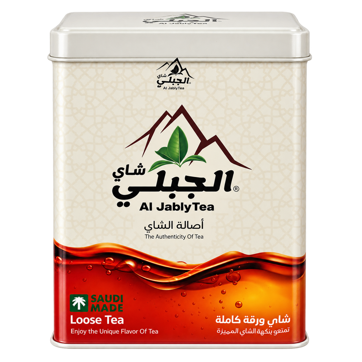 Al Jably Tea 200g cream metal tin front with tea leaves and amber tea illustration