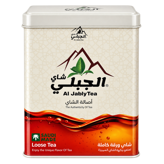 Al Jably Tea 200g cream metal tin front with tea leaves and amber tea illustration