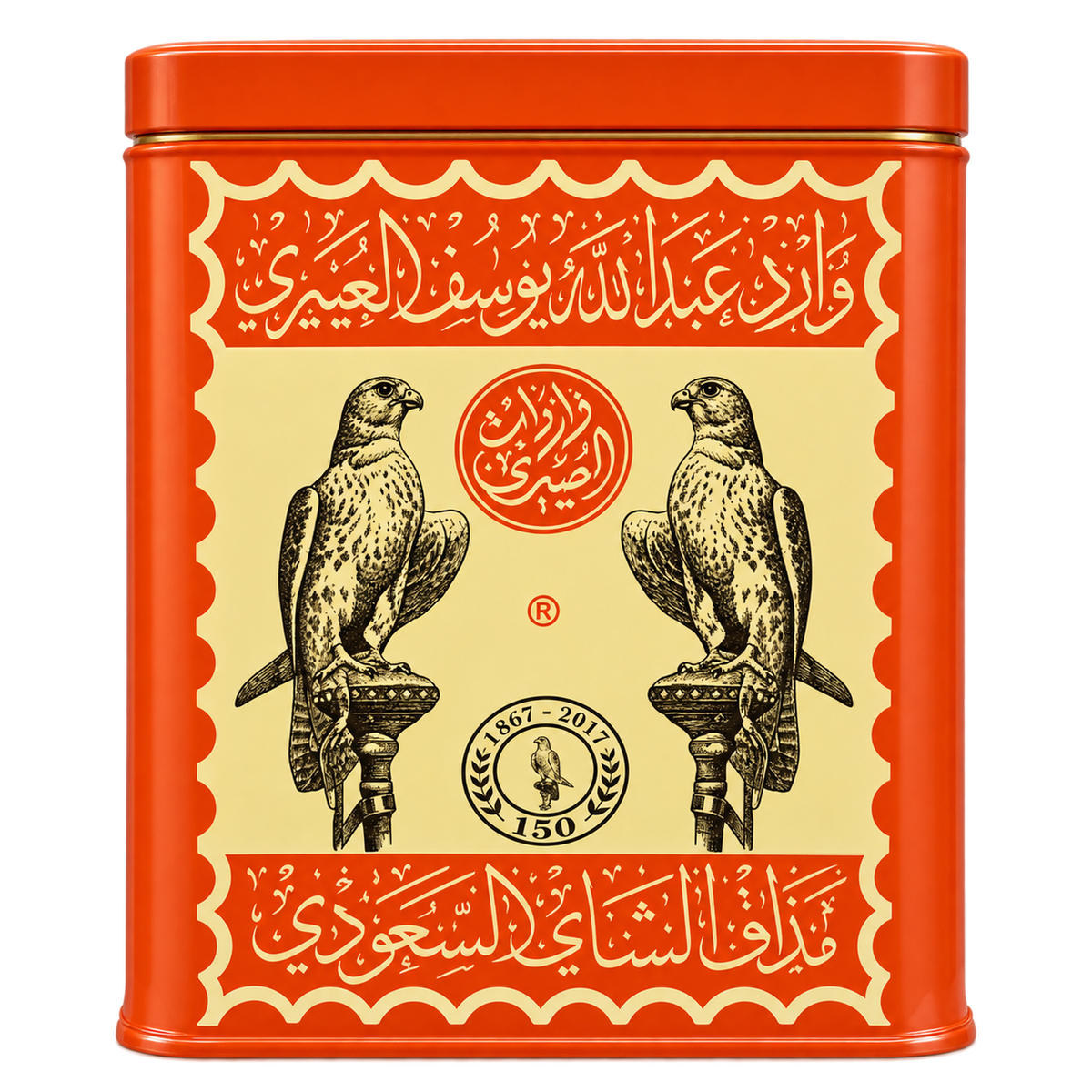 AL-SAQQAR TEA 250g OPA orange metal tin front with twin falcons