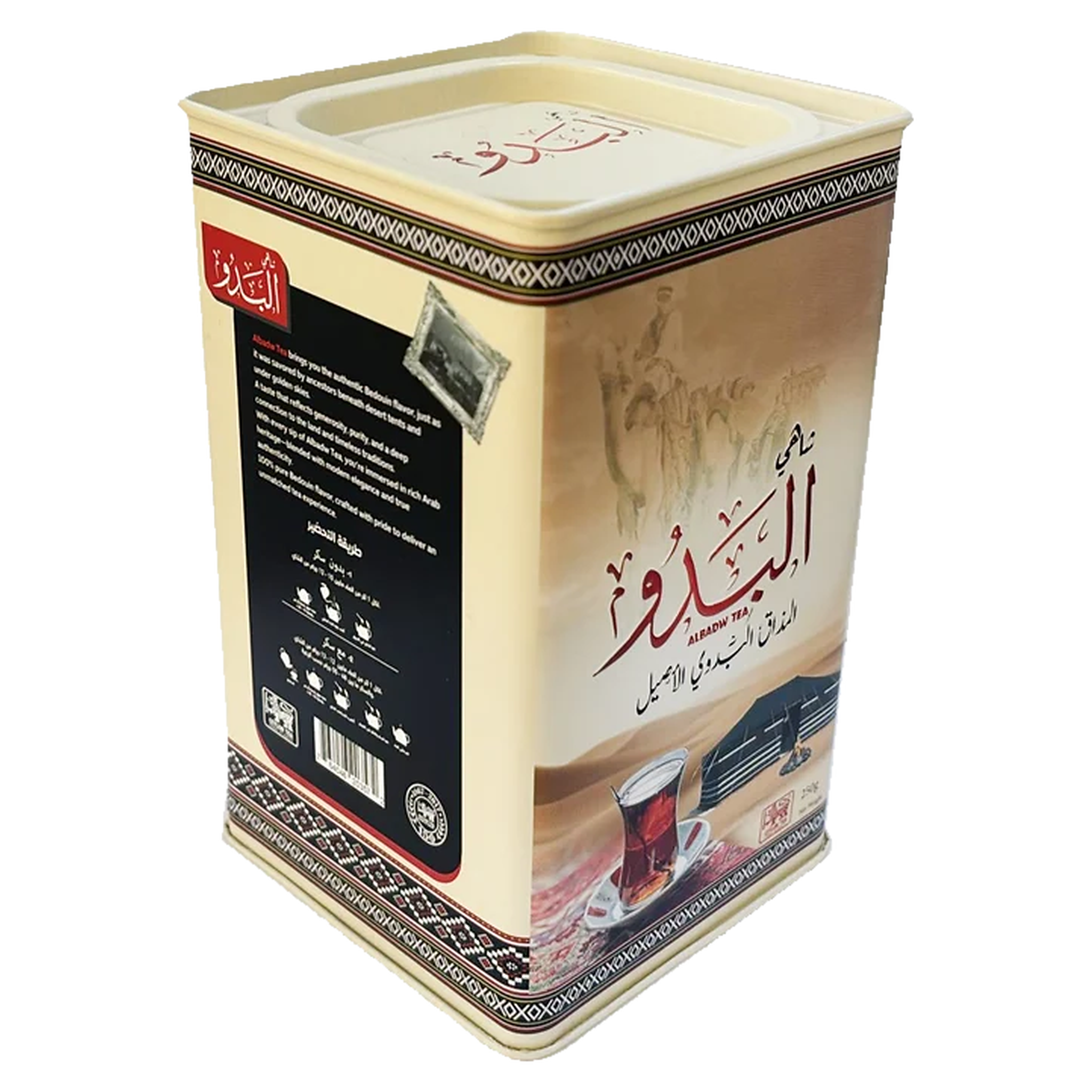 Albadw OP Ceylon Black Tea 250g | Quffa Store – My Store
