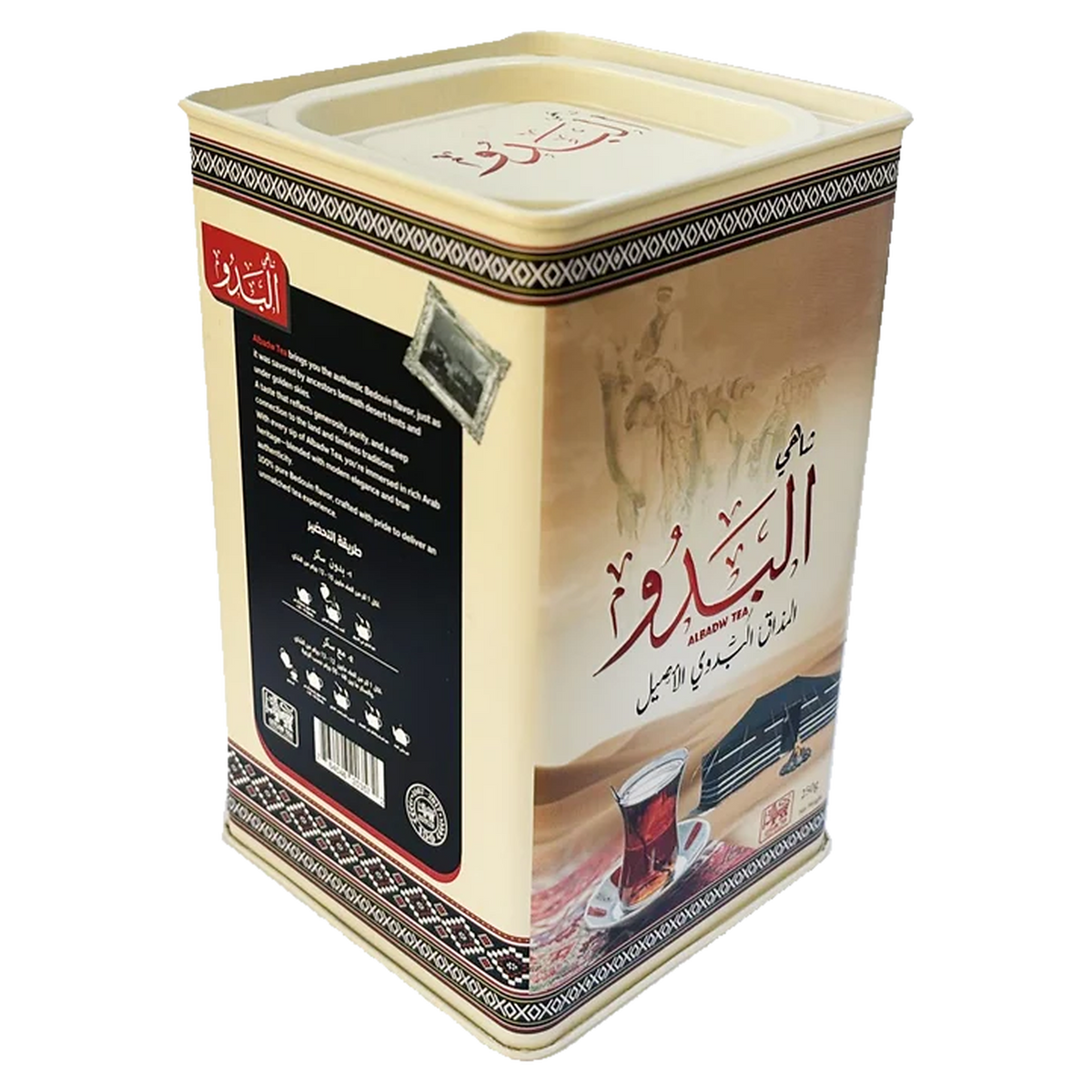 Albadw OP Ceylon Black Tea 250g