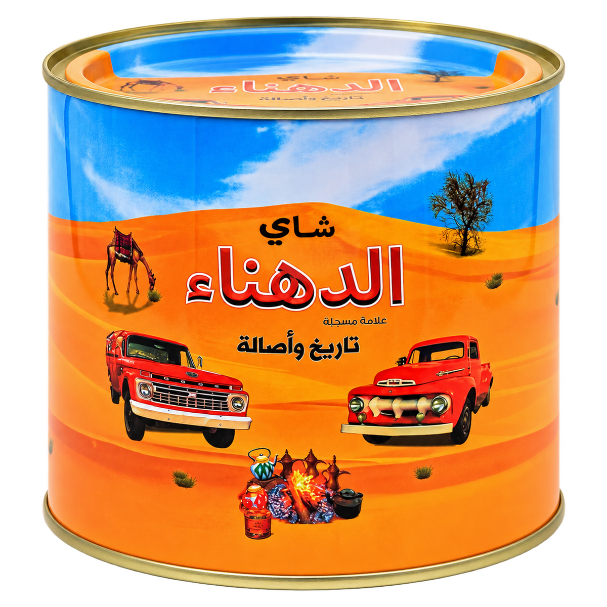 AlDahna Tea 300g