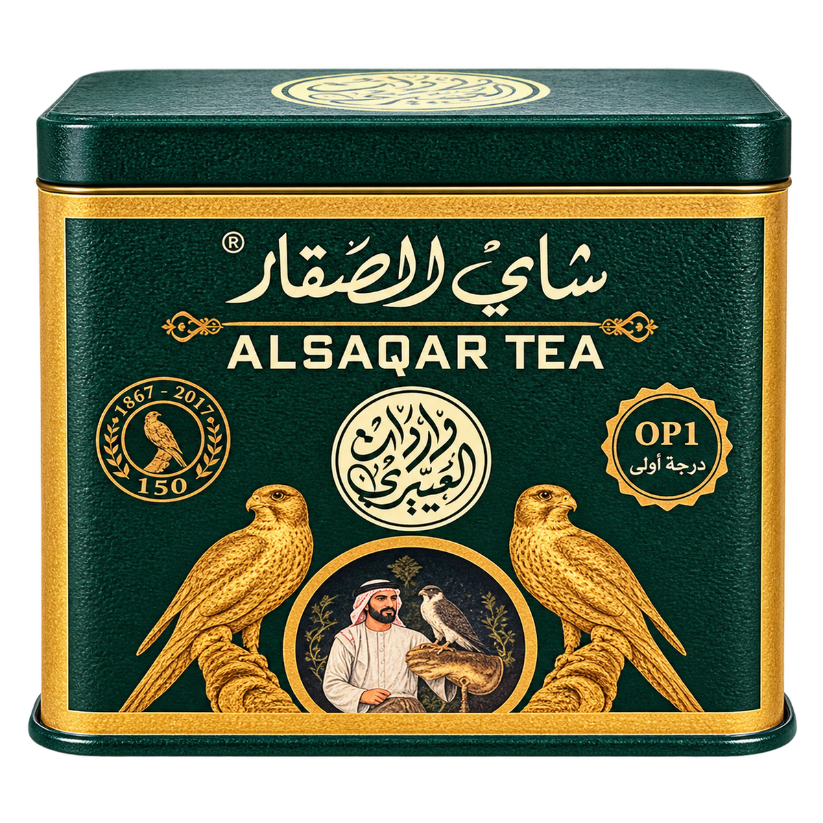 Alsaqar Tea OP1 250g premium green and gold metal tin