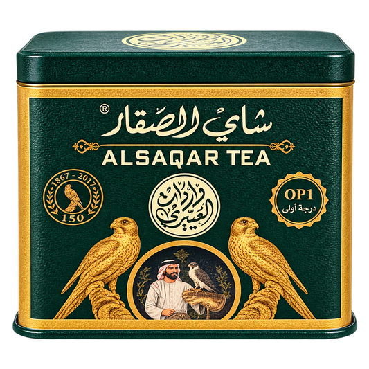 Alsaqar Tea OP1 250g premium green and gold metal tin