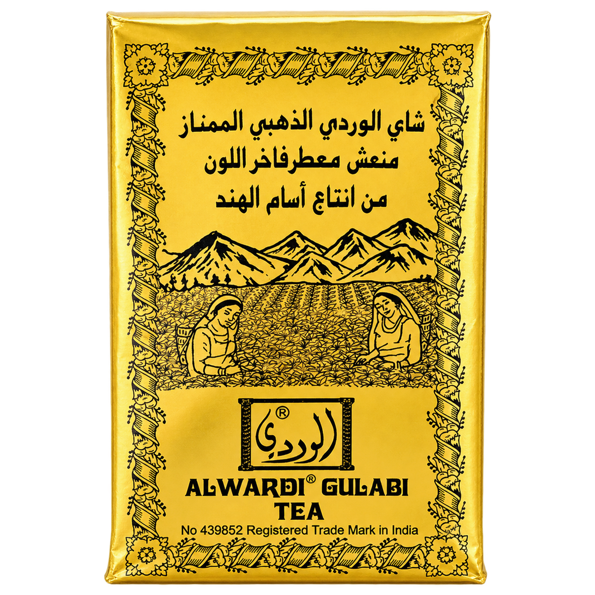 Alwardi Gulabi Tea 500g golden pouch front view