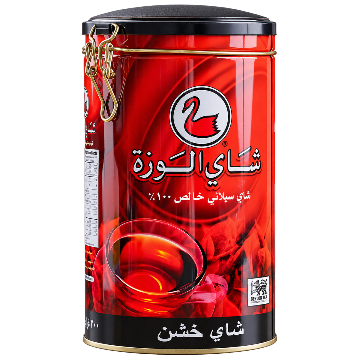 Alwazah Super OP1 Tea 300g