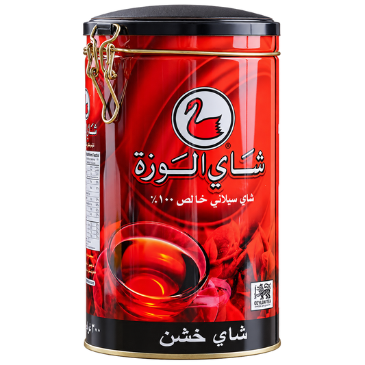 Alwazah Super OP1 Tea 300g