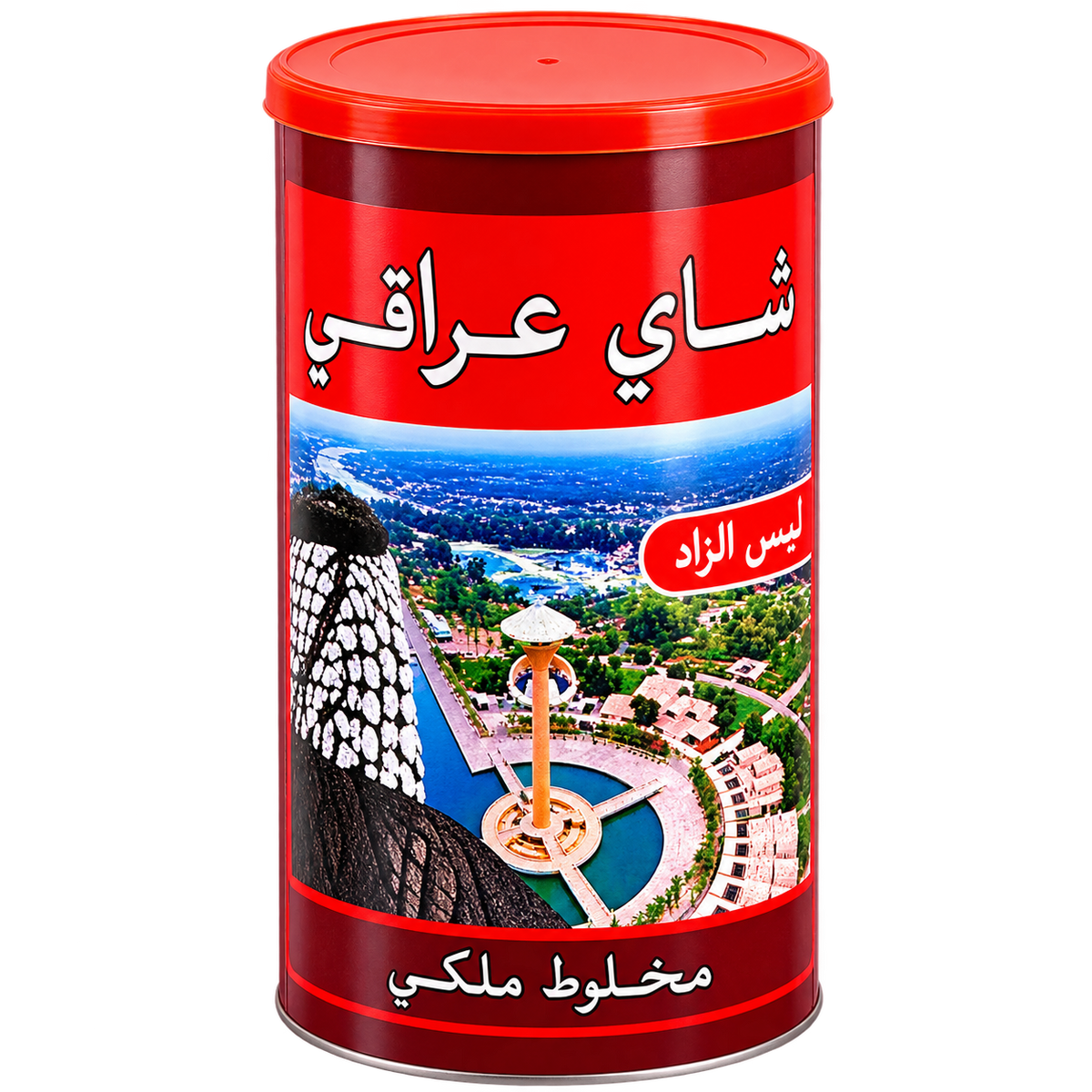 شاي عراقي ملكي مخلوط 200 غرام