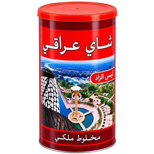 شاي عراقي ملكي مخلوط 200 غرام