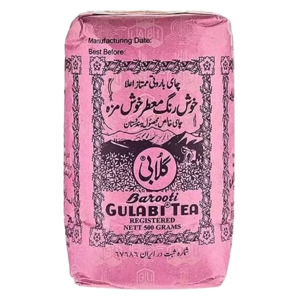 Barooti Gulabi Tea 500g
