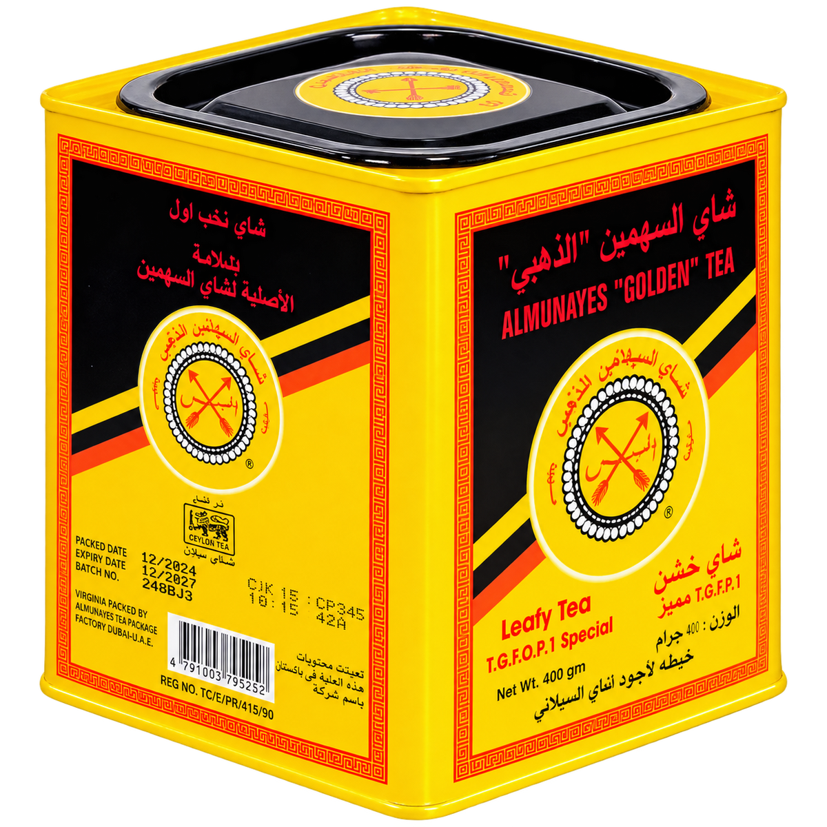 ALMUNAYES GOLDEN TEA leafy tea FBOP1 Special 400g
