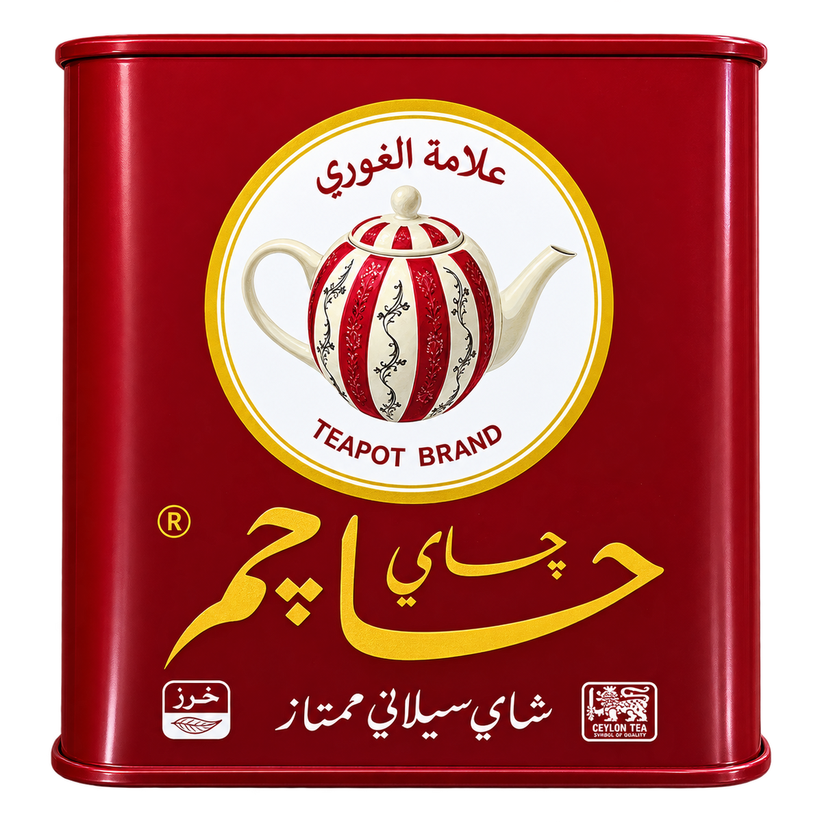 Hchai,Hachim pure ceylon tea CTC 200g
