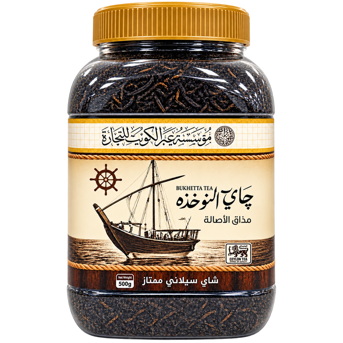 شاي نُخبة 300 جرام