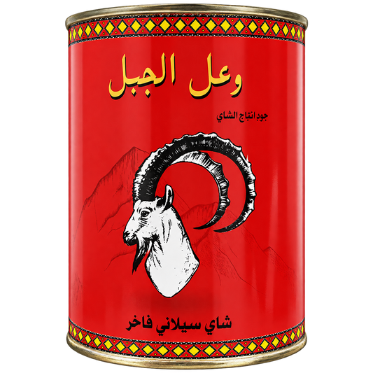 Premium ceylon mountain goat tea 200g