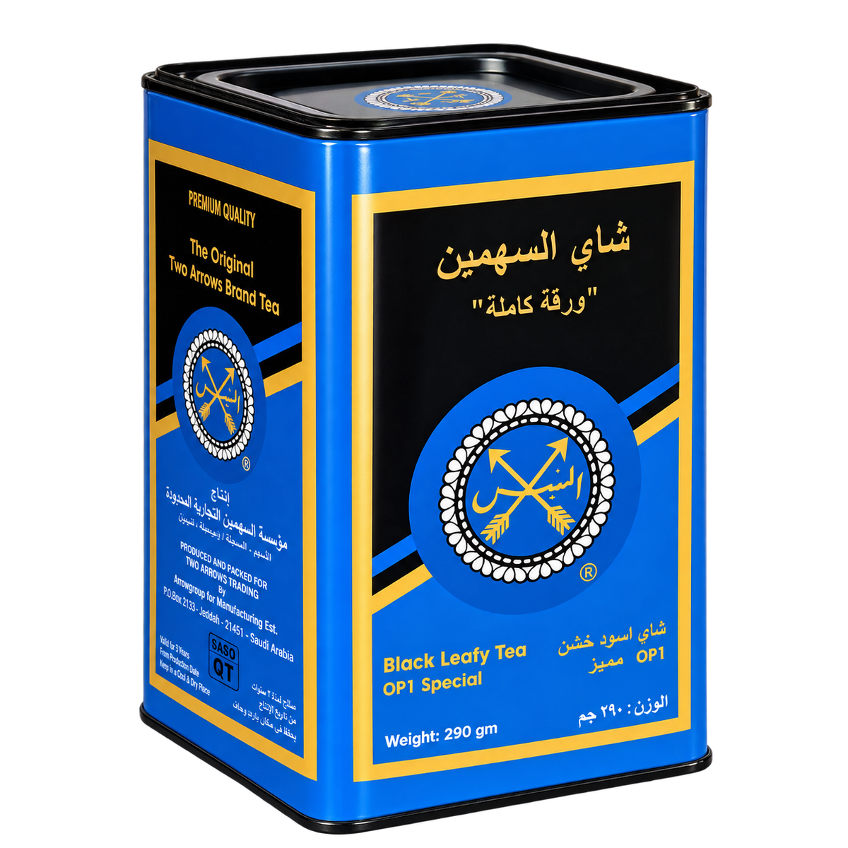 Two arrows full leaf Sahmeen blue tea OP1 290g