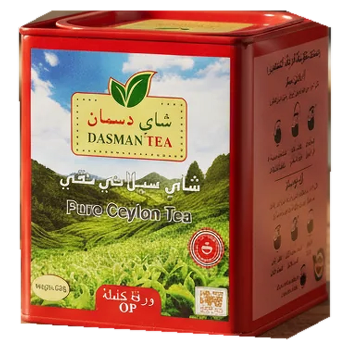 Dasman OP Whole Leaf Ceylon Tea 250g