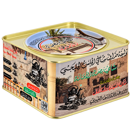بصمة الأمانة شاي سيلاني أسود خليجي 250 جرام