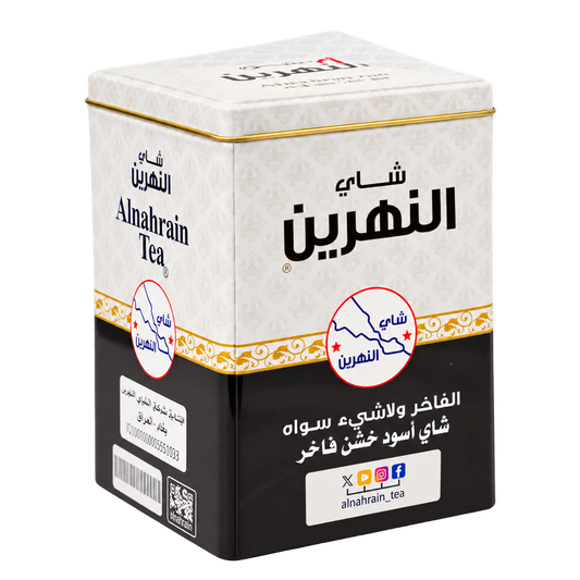 Al-nahrain tea iron300g OP1