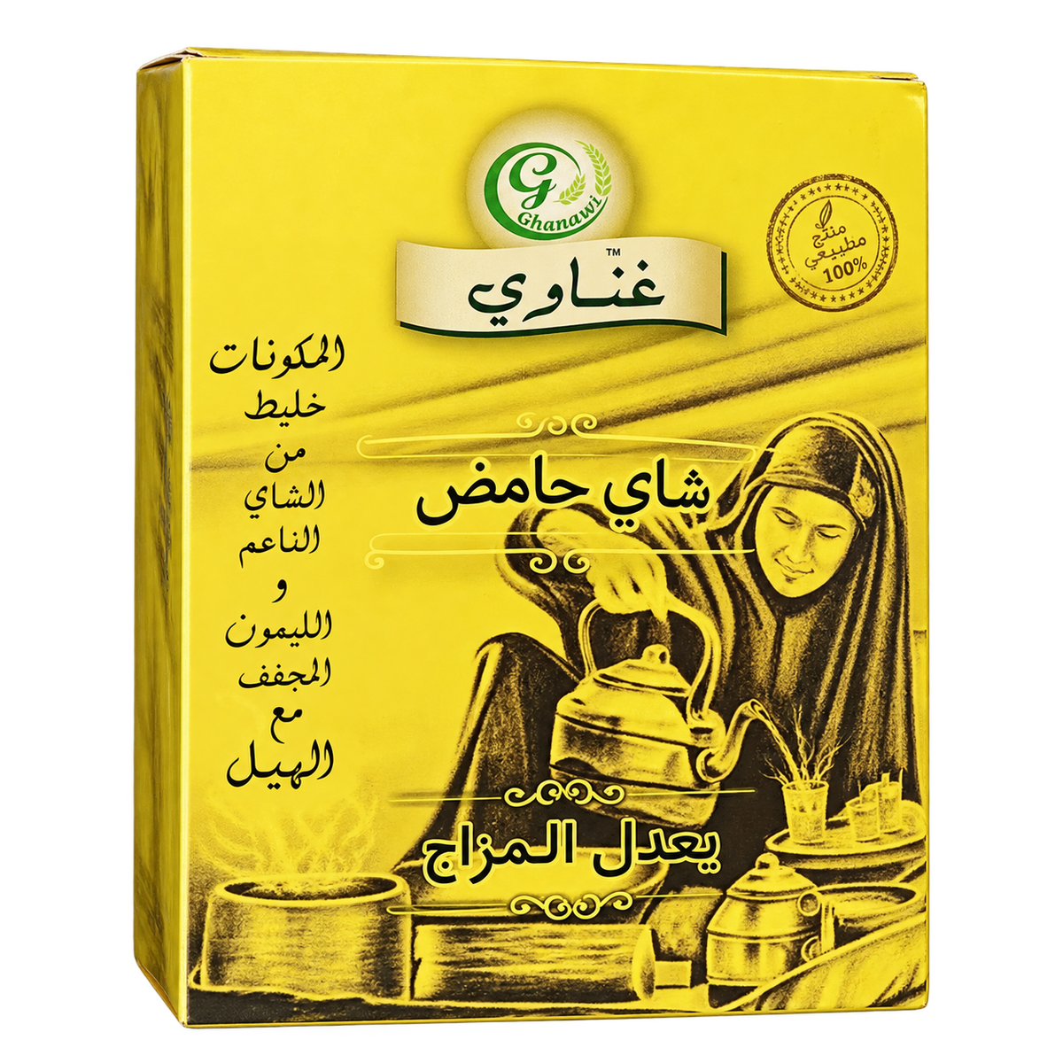 Ghanawi lemon tea 200g