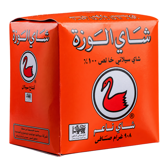Alwazah tea B.O.P 908g