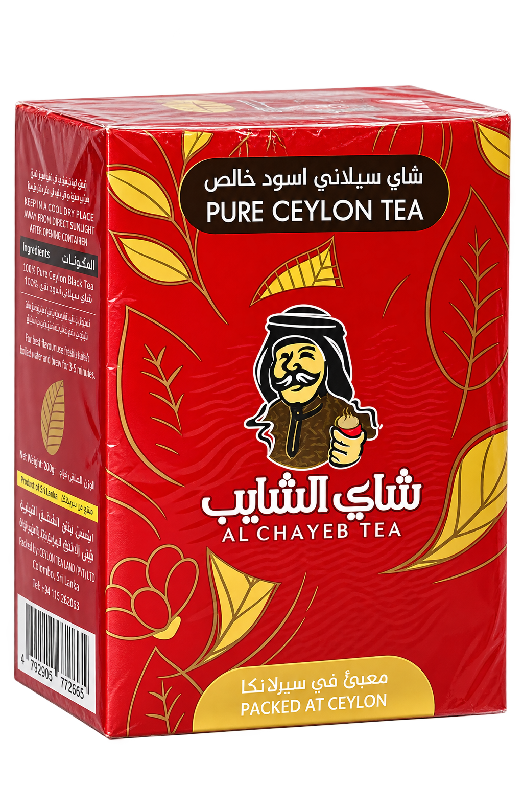 Al chayeb ceylon tea 250g
