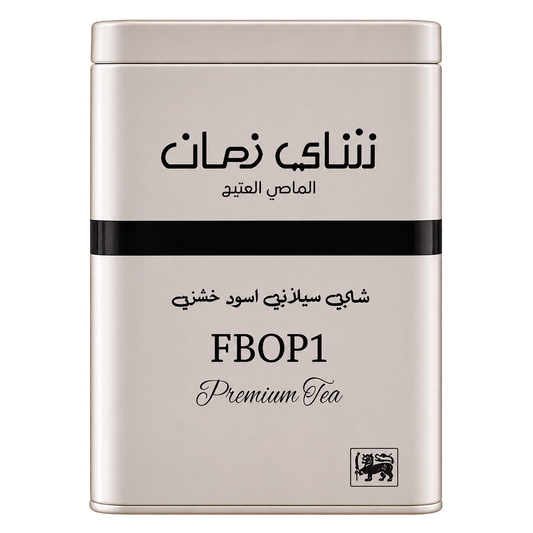 OLD DAYS TEA 200G FBOP1