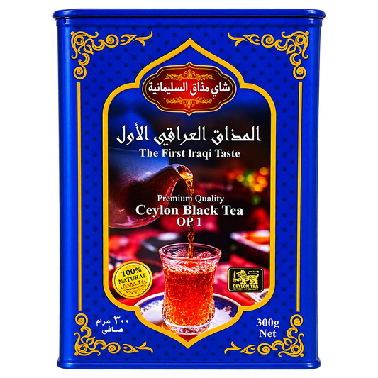 THE FRIST IRAQI TEA 300G OP1