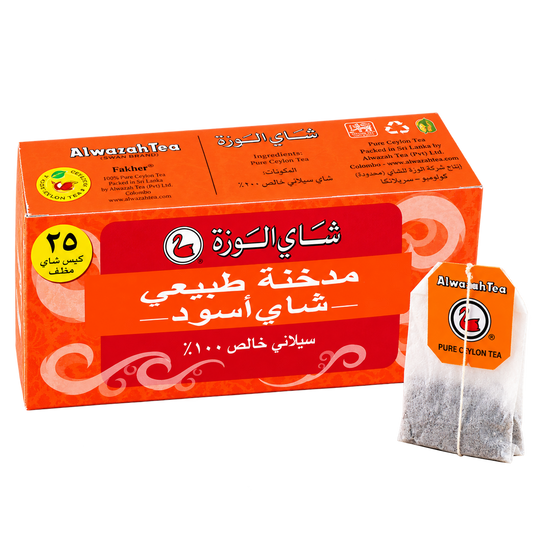 Alwazah tea naturally smoked black tea 37.5g