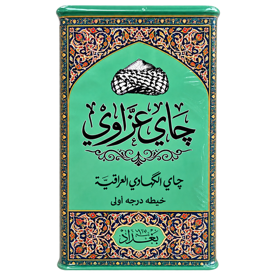 شاي العزاوي الأخضر 250 جرام