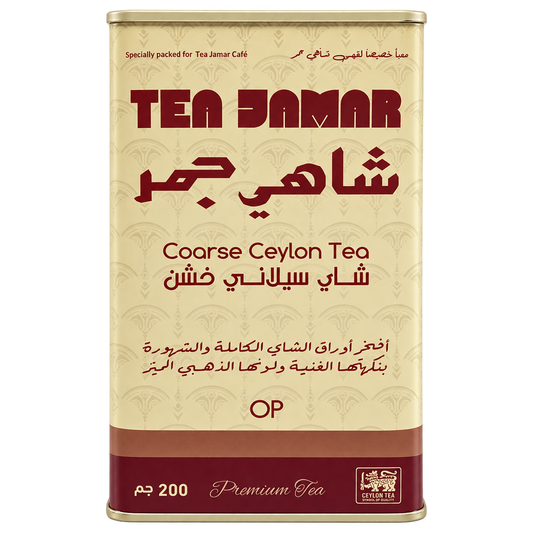 TEA JAMAR OP 200G