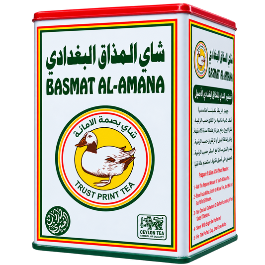 Baghdadi Taste Basmat Al Amanah OPA Tea 250g
