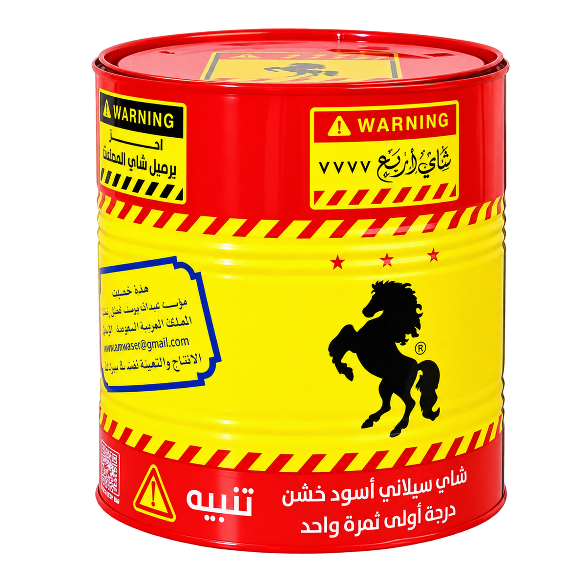 Four 7777 Ceylon Tea 500g
