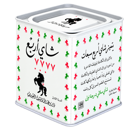 Four 7777 Square Tin Ceylon Black Tea 250g