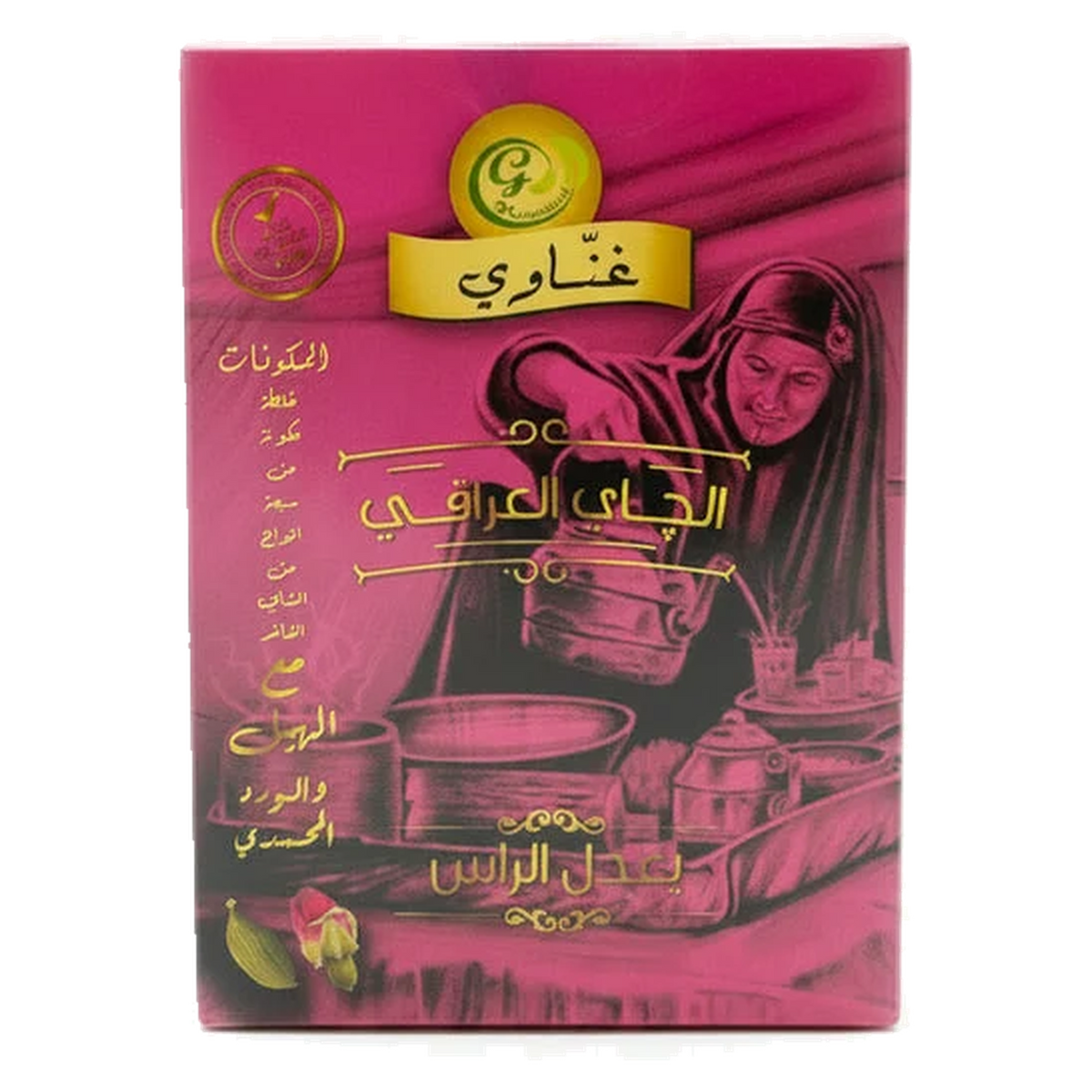 Ghanawi Iraqi Tea with Rose & Cardamom 200g