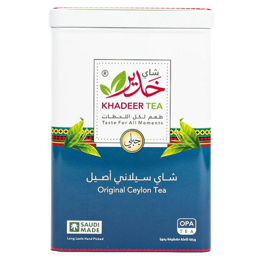 Khadeer Al Jably Ceylon Tea OPA 200g