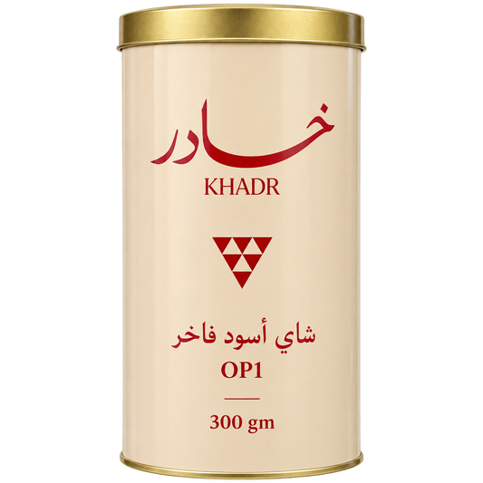 KHADR Tea OP1 300g beige cylindrical tin with gold lid