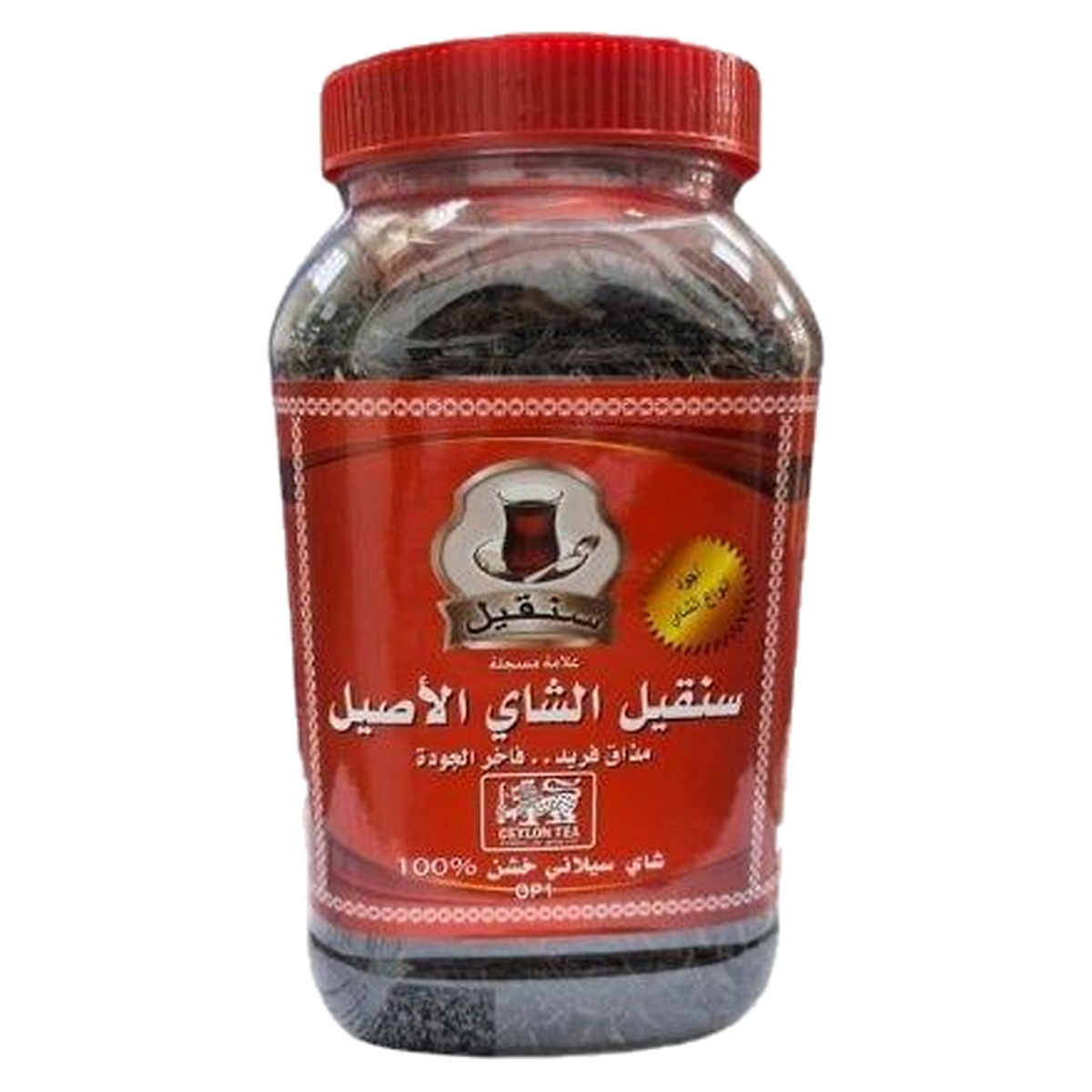 Sungeel OP1 Ceylon Black Tea 320g