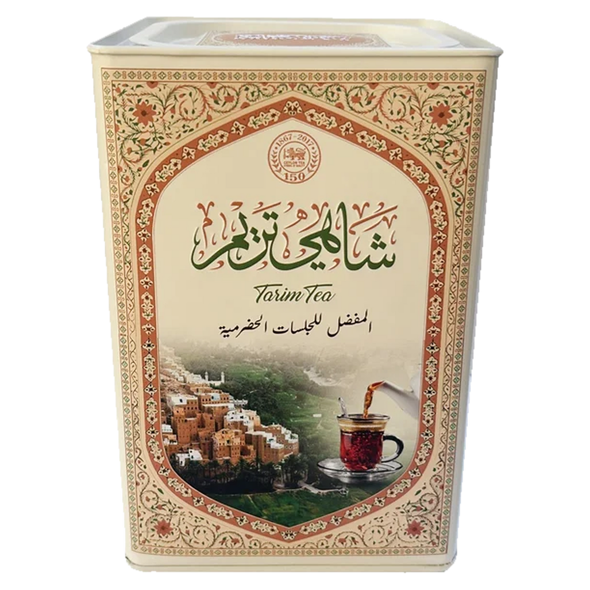 Tarim Tea Metal Tin 400g