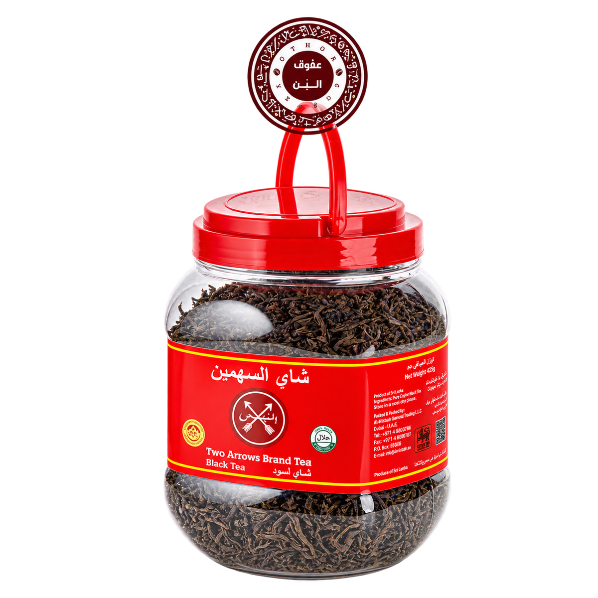 Two Arrow Golden Tea 425g